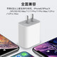 Apple Apple charger original iPhone15 ProMax fast charging head suitable for iPad Pro11/12.9-inch charging head charging cable 20W fast charging set 20W charger + dual USB-C braided cable 2 meters
