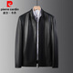 皮尔卡丹（pierre cardin）皮衣男绵羊皮外套春秋立领皮夹克中青年潮流机车服高档绵羊皮外套