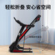 Junxia (JUNXIA) JX-DS801 treadmill household fitness equipment foldable indoor walking machine dedicated to the gym