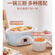 Tianji electric stew pot ceramic fully automatic 2 people 3 water-proof stew pot one pot three pots 1.6L white porcelain BB soup and porridge household upgraded model one pot three pots appointment + timer 1.6L