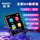 锐族 mp3全面屏mp4随身听学生版超薄蓝牙MP5高中生听歌看小说英语学习听歌专用迷你音乐播放器 1.8英寸按键版（外放）黑色 4GB带蓝牙
