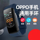 Yuyuehai Smart Band 6 Übung Überwachung Herzfrequenz Blutdruck Herzdruck Schlafgesund Blut Sauerstoff Erkennung Farbbildschirm Paar Multifunktions Schritt für Männer und Frauen beobachten Smart Band [Fashion Black]