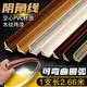 XMSJ self-adhesive PVC wood flooring strip T-shaped edge strip door joints flat buckle door strip door sill strip Thai fountain MS9923 self-adhesive type/09 meters