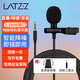Leitz (LATZZ) Leitz A3 lavalier microphone computer mobile phone live radio microphone online class eating and broadcasting video shooting outdoor interview noise reduction recording equipment wired microphone wired lavalier microphone-3.5MM interface