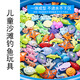 Little Wrangler Children's Fishing Toys Magnetic Male Girls Kindergarten Baby Fish Pool Set 1-2-3 Years Old Gift Large Pool 40 Piece Set 30 Fish 2 Shrimp Rod 2 Net
