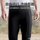 Li ni ning pantalon de cyclisme des combinaisons de cyclisme de printemps et d'été pour hommes