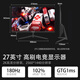 万利达（Malata）27英寸180Hz IPS硬屏HDMI/DP接口低蓝光不闪可壁挂QHD三微边超薄机身2K电竞游戏电脑显示器W2886X