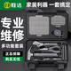 胜达电动工具箱套装家用手提螺丝刀工具包家用五金工具大全维修