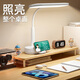 Suz Hermo high-definition two-in-one multi-function remote control universal desk lamp + socket with USB+Type-C/plug-in student desk lamp/reading lamp Dormitory/study room suitable for 0.8 meters