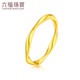 Lukfook Jewelry gold ring Möbius ring Fuman heirloom pure gold solid couple ring price No. 10 - about 1.60 grams
