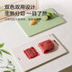 苏泊尔（SUPOR）进口树脂菜板抗菌砧板切菜板家用生熟分切案板36*24*1.3cm