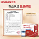 Sannuo blood glucose meter test strips for home blood glucose GA-3 type 300 test strips (excluding instruments)