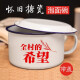 Weiqing instant noodle bowl large-capacity enamel fast food cup nostalgic old-fashioned enamel bowl with lid student dormitory large instant noodle rice jar convenient retro literary lunch box easy to clean lunch box soup bowl iron rice bowl + tableware three-piece set
