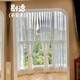 Sun-protecting window screen, transparent and opaque, pleated white gauze curtain, living room, bedroom balcony, embroidered window sand curtain, solid color, semi-transparent, width 4.0, height 2.7, one hook can be shortened