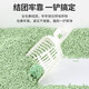 Royal partner cat litter cat supplies green tea tofu cat litter deodorizing cat litter flush toilet dust-free kitten litter 6L2.5kg