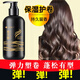 Dr. Xiangmei Caviar Elastin Curly Hair Essential Oil Elastin Women's Curly Hair Moisturizing Protector Anti-frizz Fluffy Perm 1 bottle 300g