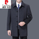皮尔卡丹（pierre cardin）羊绒大衣男中长款时尚爸爸风衣中老年羊毛呢子外套男加厚 中长款-黑色 (不加绒) 165/84A (100-120斤)