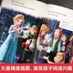 Lectures de classement en anglais Qingcheng. Frozen: traversant l'océan (** Grade 1, applicable pour la 2e année) 97875628 ** 684