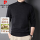 Pierre Cardin wool sweater for men, thickened 100% pure wool sweater, semi-high round neck sweater, men's sweater, winter warm base layer sweater