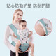 COOKSS baby strap waist stool baby holding artifact multi-function front-held baby shock-absorbing silicone anti-slip seat bench front and back, all-season lightweight model-Ledelo Blue