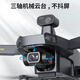 Tianxingying professional aerial photography drone 360 ​​​​obstacle avoidance 8K high-definition night vision aerial photography three-axis anti-shake gimbal 20 kilometers digital image transmission remote control aircraft dual GPS return ultra-long range without obstacle avoidance/20 kilometers image transmission/800 meters high/48 minutes of battery life Glacier gray order for 2 years of free exchange + luxury gift package Three-electric package