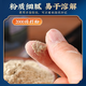 
Queyutang Panax notoginseng Powder Authentic Yunnan Wenshan Freeze-dried 20 Panax notoginseng Powder Pure 100% Authentic Official Store 6 bottles 600g (half-year quantity)
