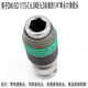 JPHZNB德国维拉WERA8784A1A2C2四方转六角速拆批头转接头14382 1/4方头转1/4批头8784A1
