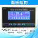 Breeding LCD temperature control instrument fan water curtain fully automatic intelligent constant temperature environmental control switch chicken shed temperature controller 1910B power outage alarm variable speed