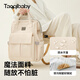taoqibaby妈咪包婴儿外出用品母婴背奶双肩多功能大容量妈妈包