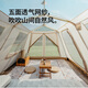 Naturehike Rooftop 13 automatic quick-open tent two rooms and one living room outdoor camping rainproof and sunproof camping self-driving