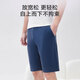 
JD.com pure cotton shorts antibacterial pajamas men's boxers home breathable summer casual men's loose aro pants black L
