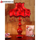 XMSJ Estilo europeo Descripción de bodas Lámpara de escritorio de novia Luces de boda Bedside Pares Rojo Carga de dormitorio romántico Rose Rose Downy Trompeta pequeña 9909 Interruptor de botones