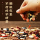 Laogutou Ginseng Wolfberry Mulberres