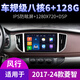 Adecuado para Dongfeng Fengxing 23 Modelos 14 Lingzhi M5 M3 V3 Navegación Central Control Mostrar Pantalla grande IMAGEN REVERTA DEL COMO EN UN 8 CORE 6 + 128 G con CarPlay (incluido, host estándar (pantalla IPS) + imagen de inversión + +