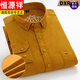 
Hengyuanxiang Spring and Autumn Corduroy Long Sleeve Shirt Men's Middle-aged Casual Slim Fitness Plus Large Size Pure Cotton Shirt Wear versatile New Products Maroon DXR-02 3895-115Jin[Jin equals 0.5 kg]