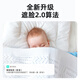Les mises à niveau des soignants pour bébé de troisième génération de Haima Daddy ont été intelligents pour bébé moniteur pour enfants Caméra pour enfants Haima Version phare de troisième génération - 32G (SHUGUANG YELLOY)