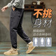JEANSWEST casual pants for men 2025 spring and autumn new elastic waist tying loose sport nine-part trousers summer men 689 dark gray regular 2XL 150-165Jin [Jin equals 0.5 kg]