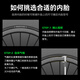 Rock Brothers (ROCKBROS) Rock Brothers bicycle inner tube road tire 700C American-French mouth butyl rubber inner tube 70028/32C French mouth 48L