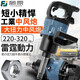 XMSJ气动大风炮1寸重型工业级气动扳手汽修套装轮胎拆卸扭力工具 1寸短轴中风炮691A(长短双轴)