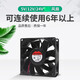 建准 9225 9238 12V 24V 9CM 磁悬浮机箱变频器散热风扇 9225 12V 中速4线 EF92251S1
