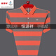 Hengyuanxiang Marke High-End-Marke Herren mittleren Alters Kurzarm-T-Shirt Herrenrevers Baumwolle Eisseide gestreiftes Polo. Hemd halbarm Herrenoberteil HH826 orange 175/XL empfohlen 140-160 Jin Jin entspricht 0,5 kg