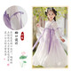 
Aibaoshi children's Hanfu girls summer ancient costume dress thin Chinese style girls children's day gift performance costume Canglan purple S692 140 size [suggested height 130-140cm]