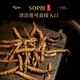 
Cordyceps sinensis in the snowy area of ​​the Xiongfengdao Tibetan area (3 roots/g) Cordyceps sinensis in the head stage (3 roots/g) without breaking grass starts at 10 pieces per single grass