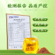 北京同仁堂青钱柳玉米须桑叶茶 玉米须茶 降葛根栀子橘皮三血脂压养生高茶包 【5g*32袋】*3盒