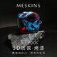 ME SKINS Aplicable Apple auriculares Case de auriculares AirPods3 Case protector con todo incluido AirPods Pro 2 Case protector de cinco generaciones Pinte brillante nuevo estilo original para hombres y mujeres [pintura] 3894 Apple AirPods 4