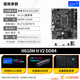 技嘉/华硕/微星H610M系列搭酷睿12100F/12400F/12490F全新主板CPU套装 技嘉H610M H V2 D4 +i5 12400 全新散片(带核显）