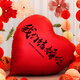 
The wedding room is decorated with a large love balloon living room decoration wedding supplies collection engagement scene photography props [Meihong] We are getting married 2 + air cylinders