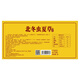 Xinyuan xinbei cordyceps sinensis напитки на питье растительный напитки
