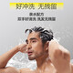Liran Herren Haarspray-Sein