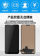 卓创凯红魔3 3S 5G 5S手机液晶屏幕总成Play液晶8pro内外6spro显示一体屏红魔6 6R 7 7Pro手机维修更换屏 红魔7NX679J屏幕总成不带框OLED